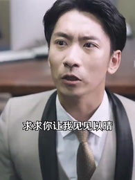 第73集 - 超級AI助我成為巔峰神豪