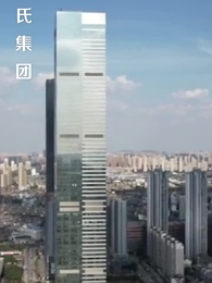 厲總，夫人她罪不至死 - Episode 11