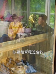 第31集 - 刷新2000