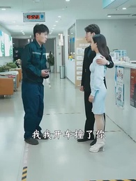 第55集 - 我是好人王