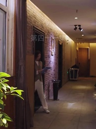 第41集 - 無上君主