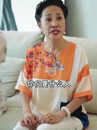 第35集 - 巔峰贅婿