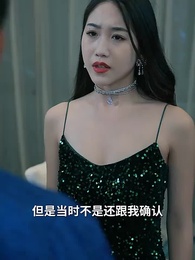 第55集 - 護國神帥