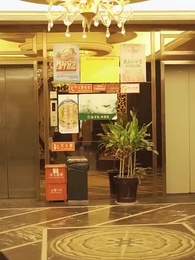 第6集 - 我的妹妹你別動