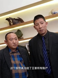 第69集 - 神級贅婿