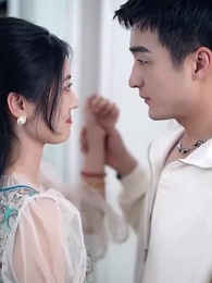 第33集 - 逆襲從迎娶白富美開始