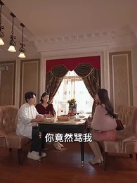 貶值讓我成財神 - Episode 39