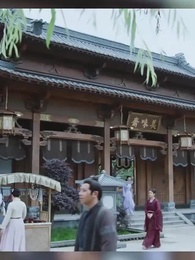 第71集 - 廚娘別跑:王爺放肆寵