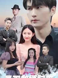 最強贅婿歸來 - Episode 63