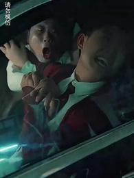 危機紀元來臨，學校淪陷了 - Episode 90