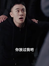 第75集 - 磕的CP殺瘋了