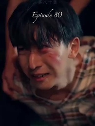 [Dubbed] Back to 90's - Episode 80