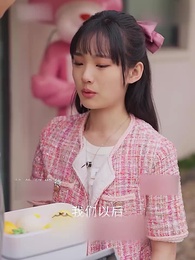 第32集 - 这次换我保护你