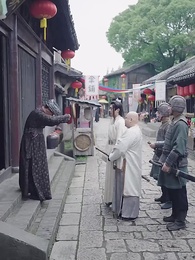 第56集 - 穿越之極品太子爺