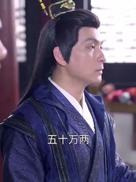 絕世神監 - Episode 23