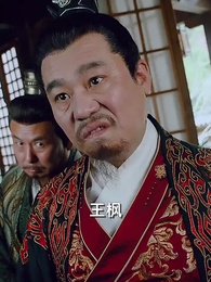 第99集 - 穿越之大小姐的極品家丁