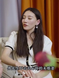 腹黑總裁的惹火嬌妻 - Episode 23