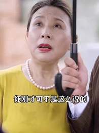 超級AI助我成為巔峰神豪 - Episode 90