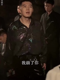 第117集 - 回檔1992之商業大鱷崛起