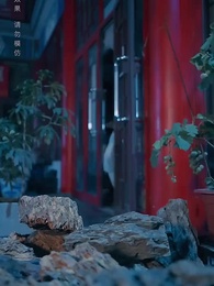 第40集 - 黃泉雜貨鋪