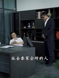 都市最強狂兵 - Episode 27