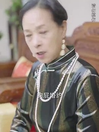 我的絕色女老板 - Episode 70