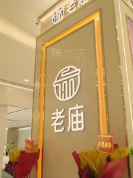 第28集 - 重回黃金年代2000