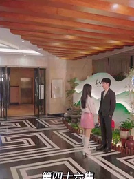 我的前妻是大佬 - Episode 46