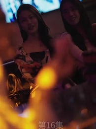 廢材少爺之權傾天下 - Episode 16