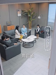 第14集 - 狂龍歸來