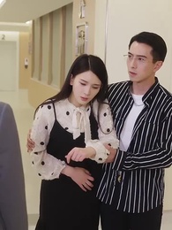 第19集 - 傅少，離婚別糾纏