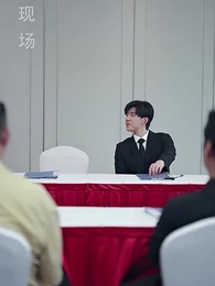 總裁是個紙片人 - Episode 82