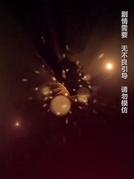 都市仙醫 - Episode 49