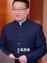 九州龍主 - Episode 66