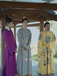 回到古代當皇子 - Episode 10