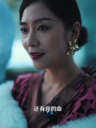 掉馬後，總裁傻妻颯爆了 - Episode 47