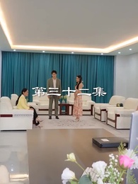 第32集 - 最弱醫武廢婿