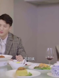 首富繼承人 - Episode 74