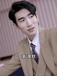 超級AI助我成為巔峰神豪 - Episode 30