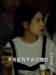 一人不入廟 - Episode 22