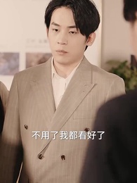 重生之龍騰四海 - Episode 47