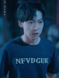 黃泉雜貨鋪 - Episode 43