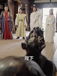 第68集 - 極品紈絝