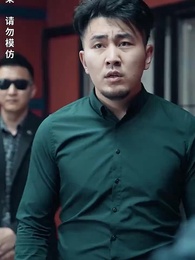 極品天師 - Episode 56