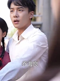 第63集 - 八零之神醫小辣妻