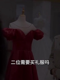 第34集 - 光頭女人的重生