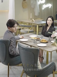 ตอนที่ 38 - หลังจากการหย่าร้าง ภรรยาเก่าของเขาได้นำลูกไป