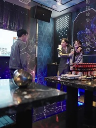 掘金人生 - Episode 28