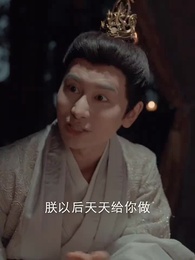 極品兵皇 - Episode 83