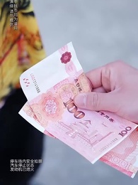 物價貶值一萬倍：我成了世界首富 - Episode 42